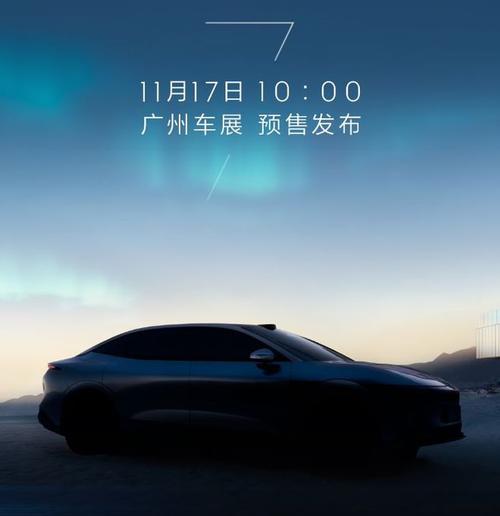 惠州43极氪汽车发布智能汽车全域AI，比亚迪的未来服务提升用户体验